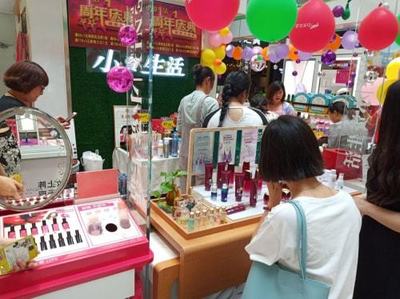 小資生活化妝品品牌創(chuàng)新跨界 2018年8月5日起集合服裝銷售，引領(lǐng)時尚新潮流